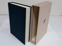 日展史 8　帝展編3　第8回帝展(昭和2年)～第9回帝展(昭和3年)