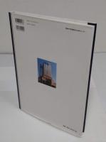 神戸新聞重要紙面に見る兵庫の100年