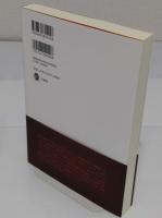カミとホトケの幕末維新「龍谷叢書 46」