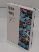 プラナカン 東南アジアを動かす謎の民