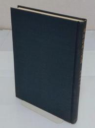 戦国法成立史論