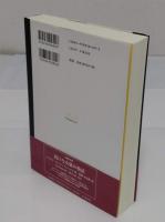 チャペック戯曲全集