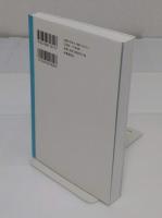 わたしの家系図物語(ヒストリエ) 　調べてカンタン! すごいご先祖がわかる　2019年発行