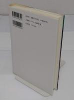 魔術的ルネサンス　エリザベス朝のオカルト哲学