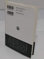 女性表現の明治史　樋口一葉以前