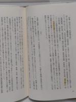 京都画壇散策 ある美術記者の交友録 (日本図書館協会選定図書)