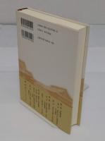 近代天皇制と古都