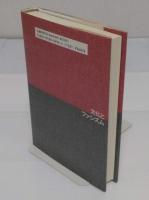 文化とファシズム　戦時期日本における文化の光芒