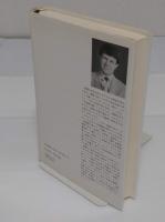 書物から読書へ