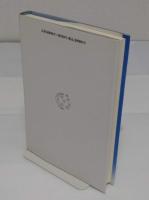 謝肉祭劇の世界