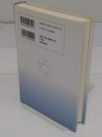 大正デモクラシー・天皇制・キリスト教「シリーズ近現代天皇制を考える 2」