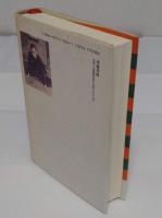 昭和上方笑芸史