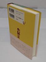 陽だまりの昭和