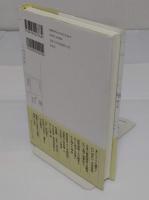 古本屋の誕生　東京古書店史