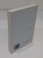 国際易学研究 　第3輯(中文書)