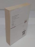 敦煌民族研究　中国北方古代少数民族歴史文化叢書(中文書)