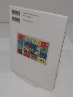 錦絵の中の朝鮮と中国 カラー版　幕末・明治の日本人のまなざし