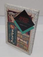 大阪の引札・絵びら　江戸・明治のチラシ広告 南木コレクション