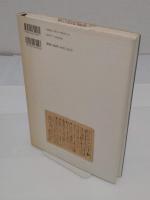 藤原せいけんの大阪