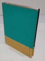 ボロブドール　 よみがえる遺跡群