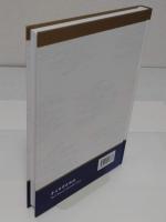 謝朓集逐字索引「魏晉南北朝古籍逐字索引叢刊・集部　第2種)」(中文書)