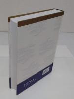 梁簡文帝蕭綱集逐字索引「魏晉南北朝古籍逐字索引叢刊・集部　第15種)」(中文書)