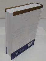 庾信集逐字索引「魏晉南北朝古籍逐字索引叢刊・集部　第6種)」(中文書)