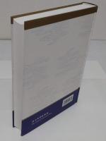 梁武帝蕭衍集逐字索引「魏晉南北朝古籍逐字索引叢刊・集部　第12種)」(中文書)