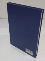 光緒戊戌年收発抄電 国家図書館蔵歴史档案文献叢刊