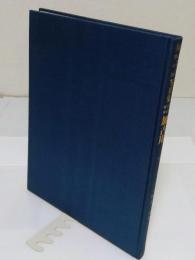 写真集明治大正昭和　加古川 「ふるさとの想い出135」