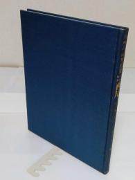 写真集明治大正昭和　西尾 「ふるさとの想い出119」