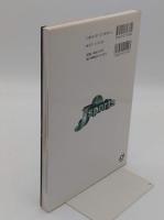 剣道「Jスポーツシリーズ 6」