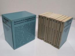 Zeitschrift Fur Sozialforschung(独)全9冊