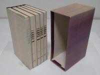 英蘭遺稿(巻上・巻中・巻下・附録)・英蘭餘影(和歌)　全5冊