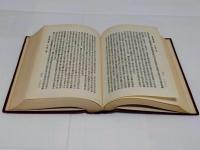 合印四庫全書総目提要及四庫未収書目禁燬書目　1-5(中文書)