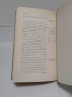 ドイツ・イデオロギー　第1巻　第1篇　手稿復元・新編輯版(原文テキスト篇・邦訳テキスト篇)全2分冊