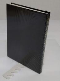 世界の共同主観的存在構造