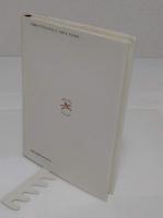 シェリングとヘーゲル「シェリング論集 1」