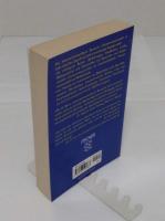 Informationshandbuch deutsche Literaturwissenschaft (Fischer Informationshandbucher)(独)