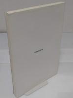 国際会議資料集1987年～2000年