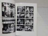 Saikaku ichidai onna. Das Leben der Frau Oharu (2 Bde.: Text + Abbildungen)(独)「西鶴一代女　デクパージュ写真300枚以上収録」