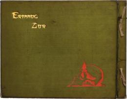 大正12年度　卒業記念帖　京都府立医科大学