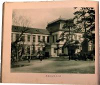 大正12年度　卒業記念帖　京都府立医科大学