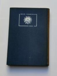 新支那旅行記　附・孫文移霊祭之記