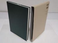 全譯　後漢書　第5冊　志3