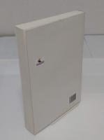 清代中国与世界-戴逸文集(中文書)