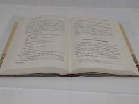 中国東北与東北亜古代交通史(中文書)