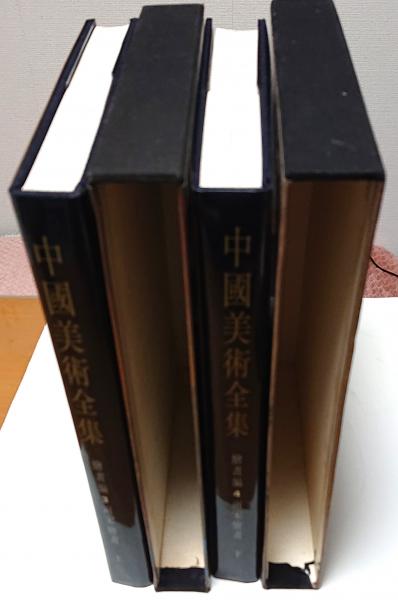 世界美術大全集 （西洋編） 28冊（別巻総索引欠） / 古本