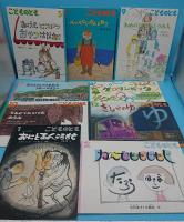 こどものとも　699号～755号　2014年6月号～2019年2月号　内26冊　