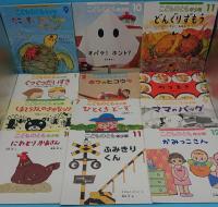 こどものとも　年少版424号～480号　2012年7月号～2017年3月号　内35冊　